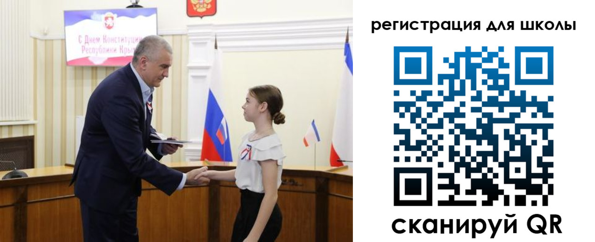 временная регистрация законно в Баймаке