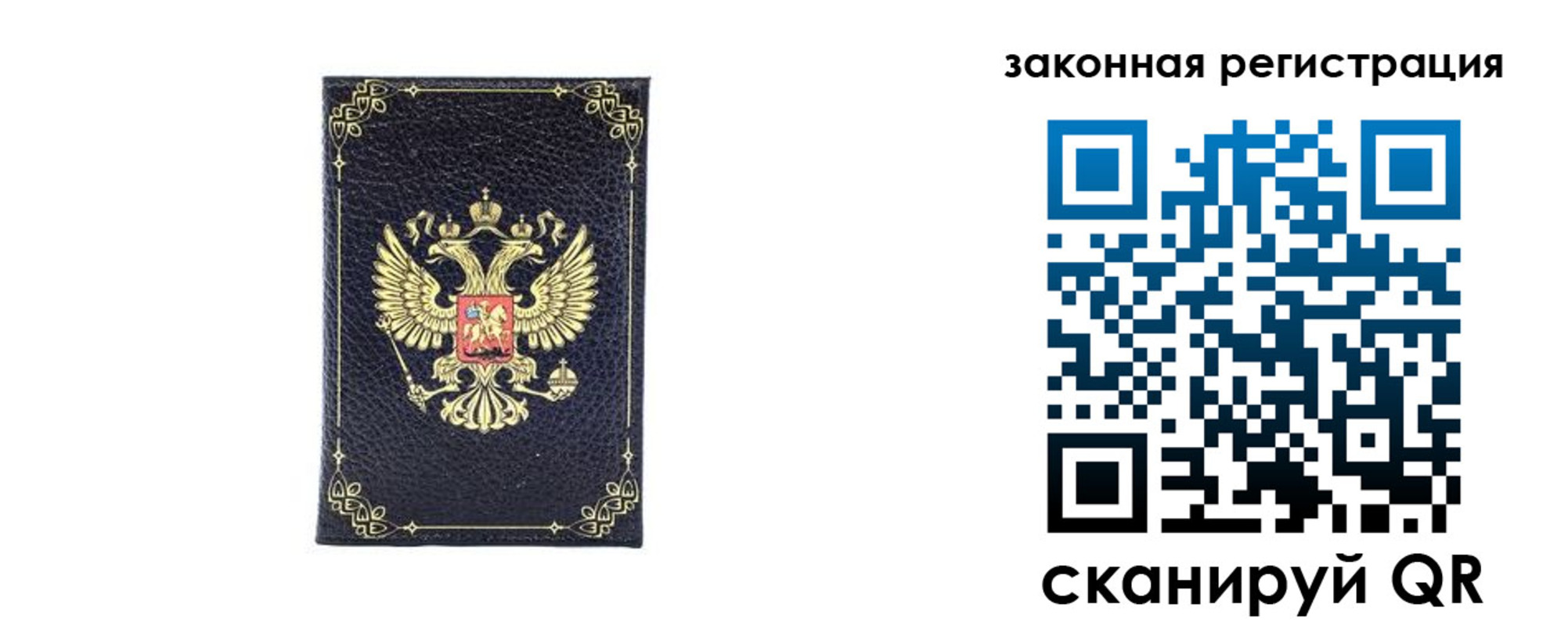 временная регистрация адрес в Баймаке