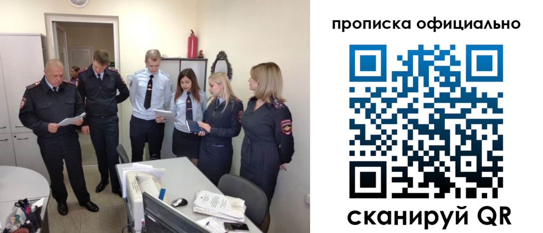 регистрация для школы в Баймаке